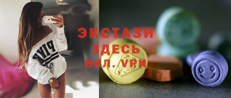 Ecstasy 280мг  хочу   нарко площадка состав  Пущино 