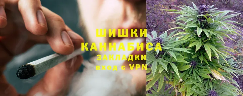 наркошоп  Пущино  Марихуана Ganja 